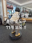 더바른재활운동센터