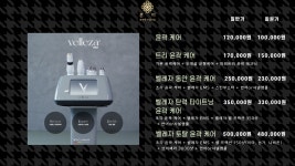 본미에스테틱