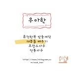 우아한