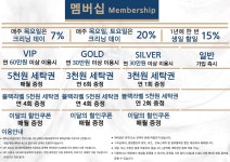크린토피아 홈플러스평촌점