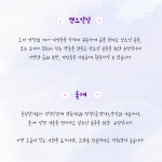 웨더온더테이블
