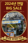 평내휴대폰마트
