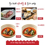 숙이네건어물&포차