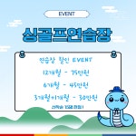 싱골프연습장