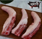 행복한돈정육점 아산점