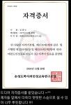 한얼태권도