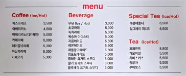 좋은아침pastry 타임빌라스 수원점