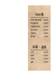 막창도둑 경산옥산점