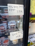 굿모닝찬방
