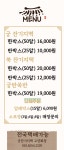 궁 잔기지떡 고양화정점