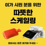 1미리치과의원 신중동역