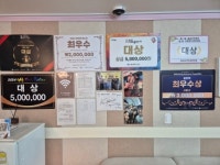 제이실용음악학원