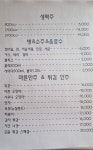 굽는치킨