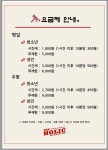 더홀릭보드게임카페 안산중앙역점