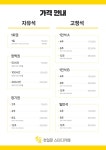 천일문 스터디카페 평촌점