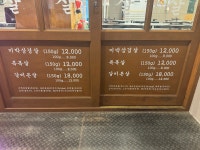 목구멍 대구평리점