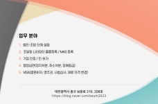 이음 행정사사무소