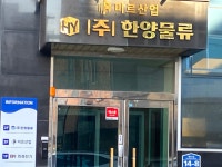 미르산업