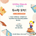 삼성영어탄현서광 | 삼성영어셀레나 삼현학원