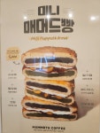 매머드익스프레스 심평원사거리점