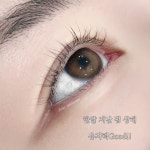 디어윈썸뷰티