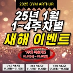짐아서 피트니스