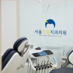 서울단꿈치과의원 안양
