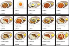 피시웨이 안양본점