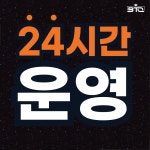 부티크짐 헬스 PT 병점진안점