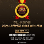 중랑튼튼신경외과의원