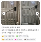 수원24시출장열쇠게이트맨도어락수리삼성푸시풀설치번호키고장