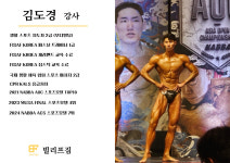 빌리프짐 선부역점