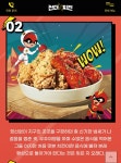 썬더치킨 주안남부역점