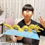 디딤돌방문미술 부산해운대본원