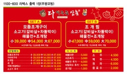 다퍼주는삼촌