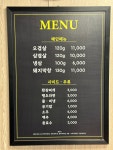 동구돼지