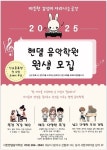 서한헨델음악학원