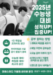 미바라운지 스터디카페 커낼워크 가을점