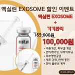 영통피부왁싱 웅브로