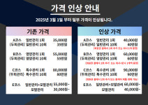 오즈헤어