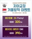 연세정원치과의원