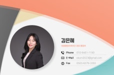 이음 행정사사무소