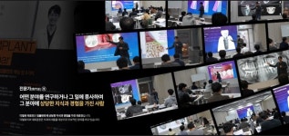 디얼유치과의원