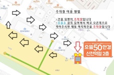 으뜸50안경 신천역점