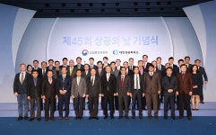 부경실업