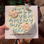 포춘케키