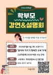 에프엠에듀수학학원 글빛초