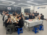 EZ유도관 성남점