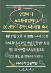 에프엠에듀수학학원 글빛초