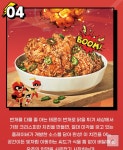 썬더치킨 주안남부역점